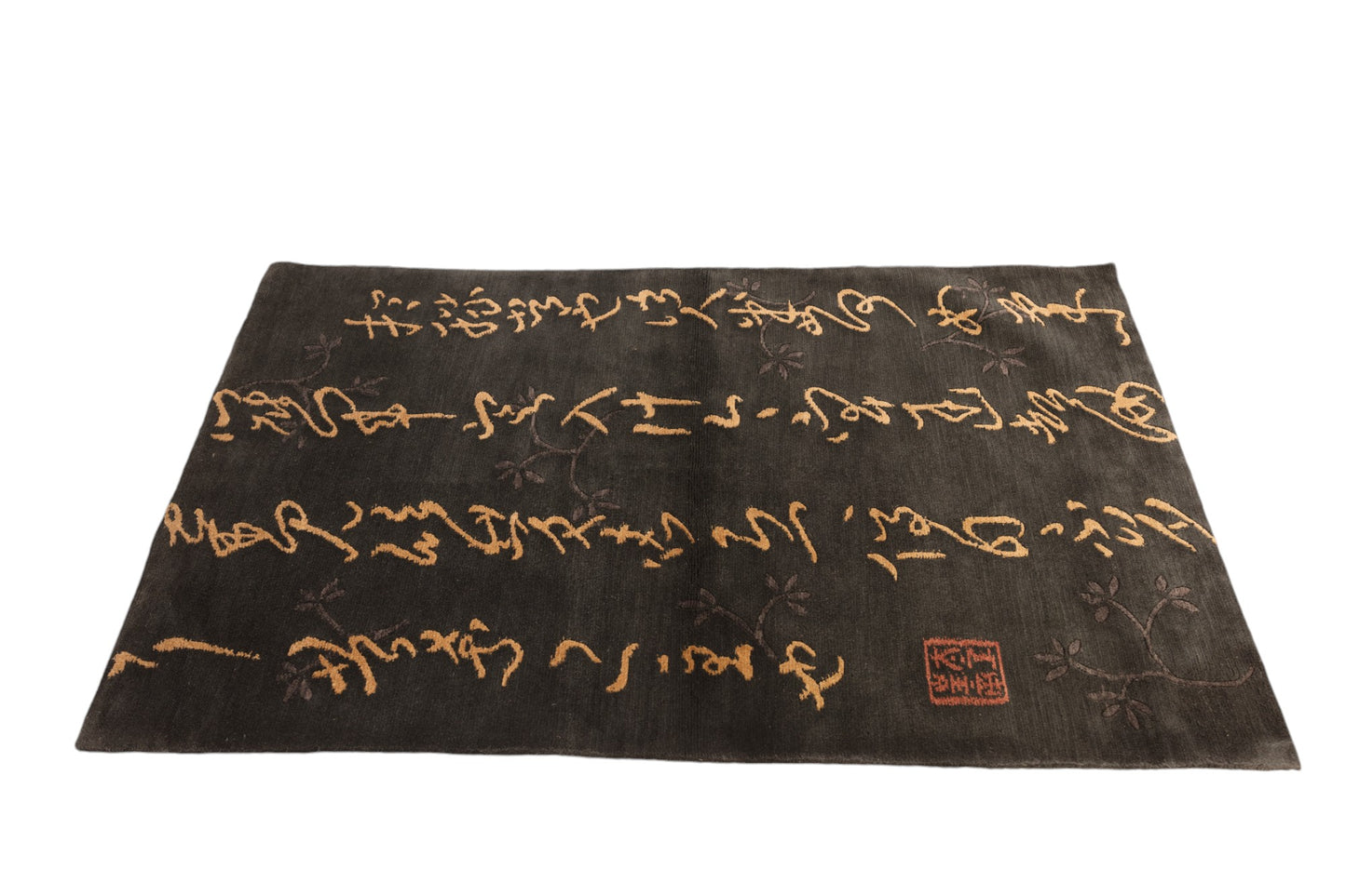 Chinese Daliana Rug