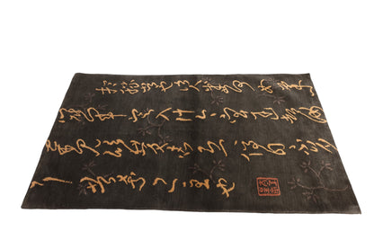 Chinese Daliana Rug