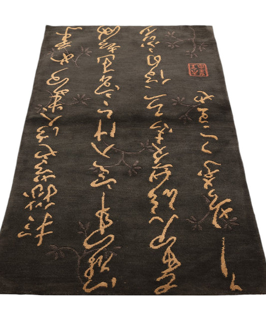 Chinese Daliana Rug