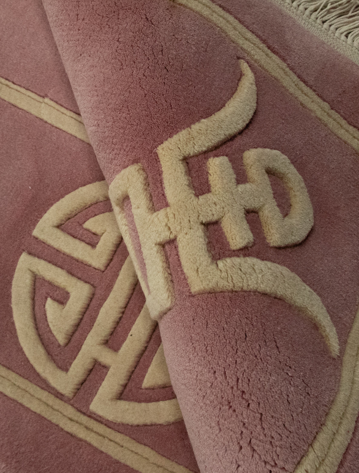 Chinese 90L Fu Shu  Rug
